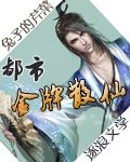 艳肉乱痕