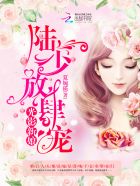 依兰爱情故事电影