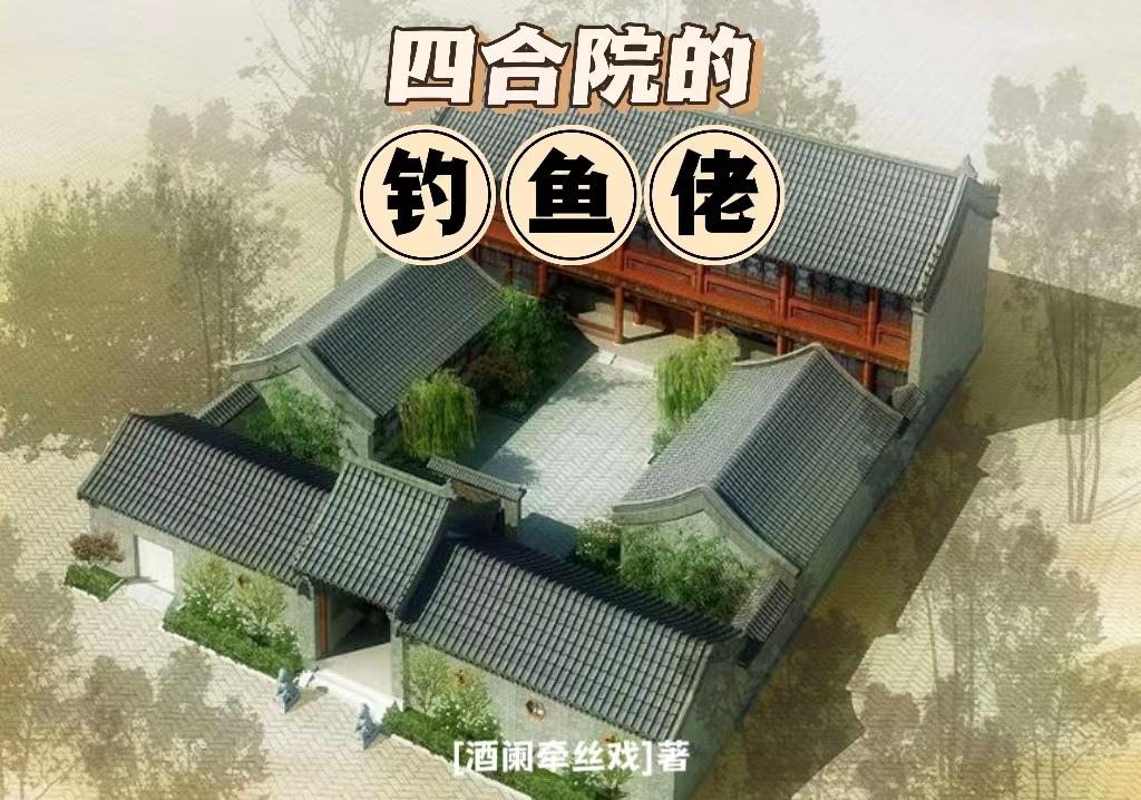 米哈游账号管理中心