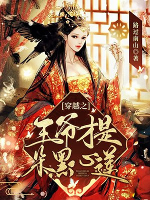 王者荣耀史上醉