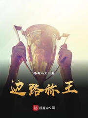 我给男人喂奶的日子