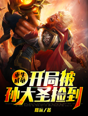 chinesefoot