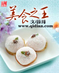 4399小说