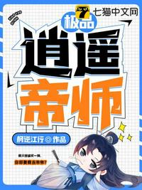 独霸天下