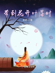 不能动by风弄
