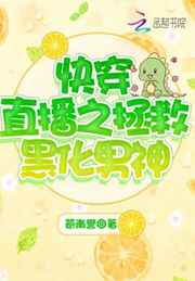 情迷家教