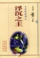 纳粹军妓