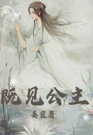 精灵学院