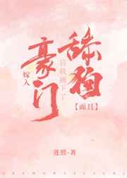 大桥未久全部视频在线播放
