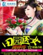美女曝光视频