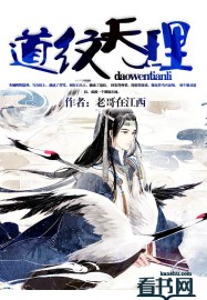 东宫太子肉高h