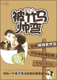 拘束