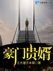 迅雷在线电影