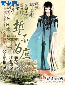 学生的母亲在线观看