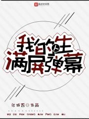 看美女隐私软件