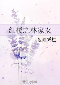 农女愤怒分家