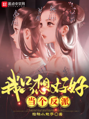 不停的受孕生子h