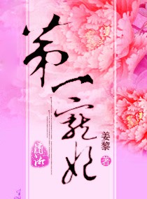 俄罗斯毛基地