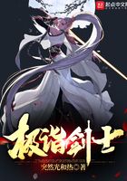 大奉打更人小说