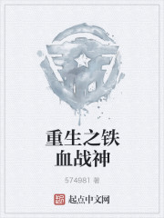 精射女上司