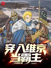 纪元之辰