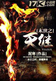 洪荒重生武夷山