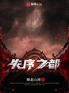 云泥by青灯po全文