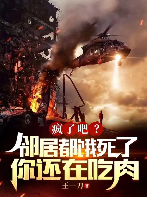 学生会长请小心