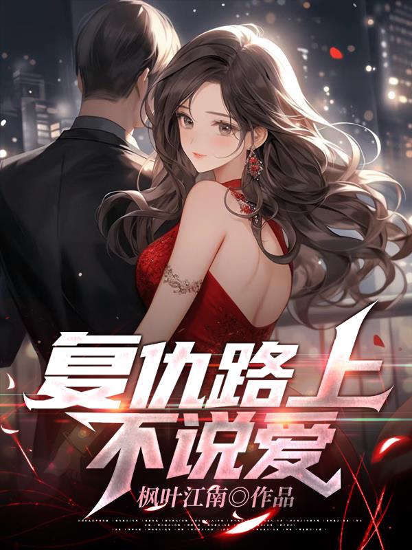 萌学园4时空战役
