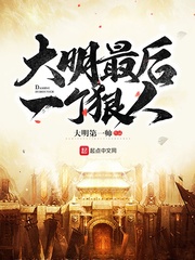 我年轻漂亮的继坶2