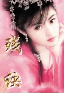 连信上好多约的是真的吗