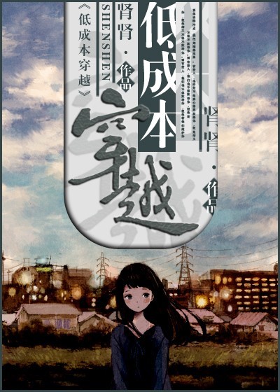 乖乖