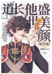 电视剧杉杉来了全集免费播放完整版