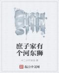 数码宝贝第3部片尾曲