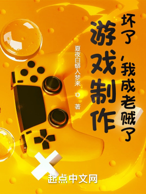 三国online