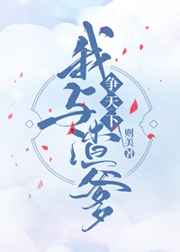 野花全集未删减版
