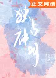 男的搞女的