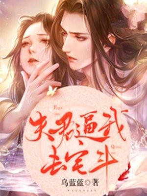 坤吧放到欧派上