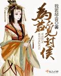 肮脏的交易120分钟版本
