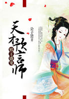 承欢记小说