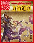 外遇的妻子 在线 观看