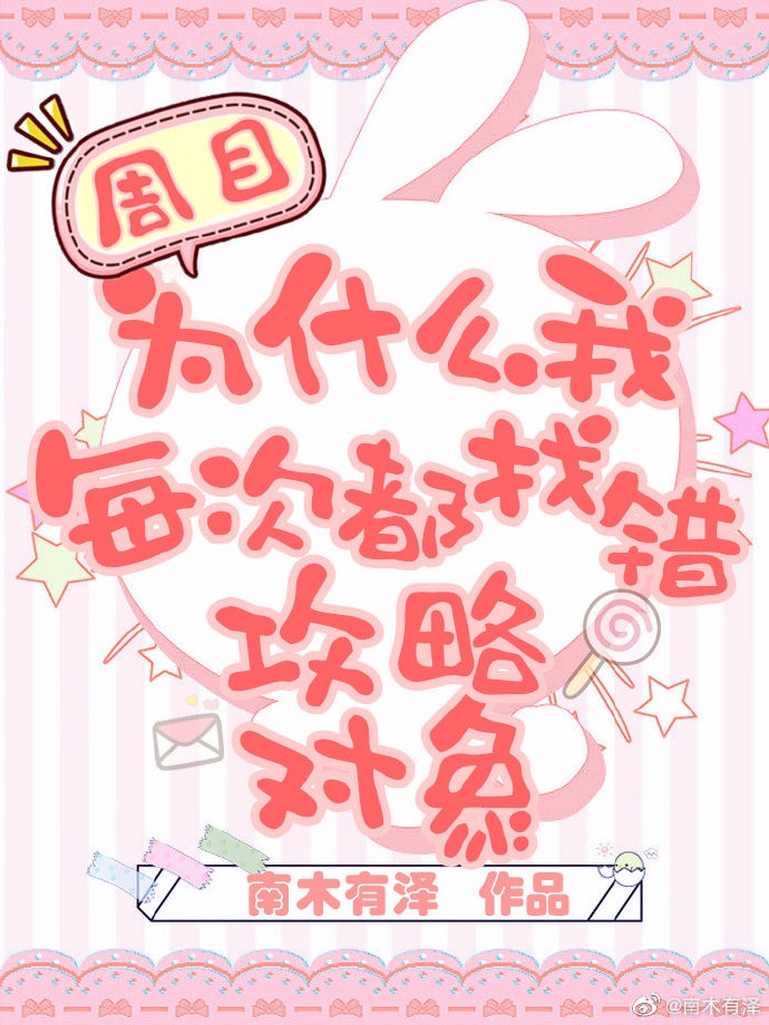 一人之下免费漫画
