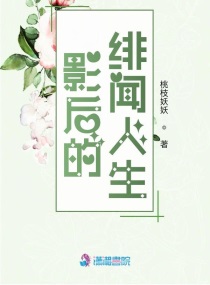何驸马