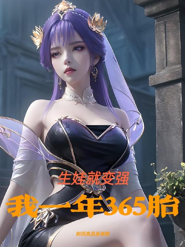 粗点心战争本子无翼鸟