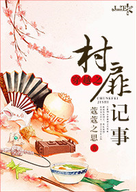 维修师傅的艳遇