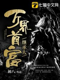 新疆移动