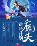 deaishe最新域名