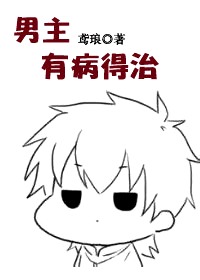镇魂街漫画vip免费