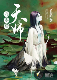 龙袍下的她
