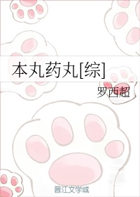倚天屠龙记 小说